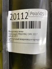 Воздуховод печки Polo 2017 CWV
