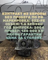 Двигатель Toyota Corolla Verso 2004 3ZZ 1.6 Бензин