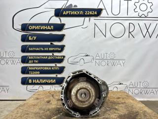 КПП автоматическая (АКПП) Mercedes-Benz E-class W211 2006 646821 2.2 Дизель