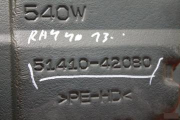 Пыльник бампера передний Rav4 2013-2015 CA40