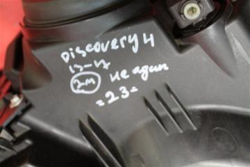 Фара передняя правая Discovery 2013-2017 4