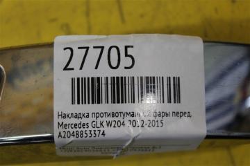 Накладка противотуманной фары передняя левая GLK 2012-2015 X204