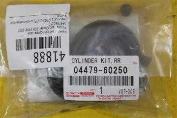 Ремкомплект суппортов задний Toyota Land Cruiser 1998-2007 100 0447960250 Б/У