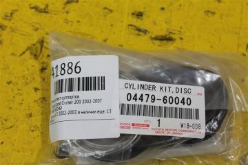 Ремкоплект суппортов Toyota Land Cruiser 2002-2007 200 0447960040 новая