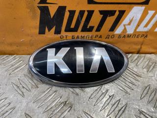 Запчасть эмблема бампера передняя Kia Sportage 2018-2021