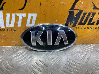 Запчасть эмблема Kia Optima 2015-2020