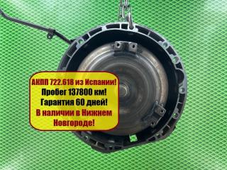 АКПП Mercedes Benz S-Class W220 112944 3.2 224 л.с.