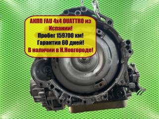 АКПП Audi A6 C5 AKE 2.5 180 л.с.
