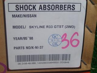 Комплект стоек SKYLINE R33 RB25-DE