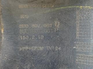 Юбка бампера передняя Q3 2011 - 2014 1 8U