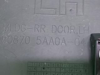 Накладка двери задняя левая MURANO 2014 Z52