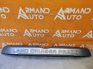 Накладка двери багажника Toyota Land Cruiser Prado 150 БУ