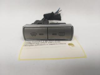 Запчасть кнопка обогрева стекла FORD MONDEO 4 2007-2015 BD 1557012 контрактная Кнопка обогрева стекла FORD MONDEO 4 2007-2015 BD 1557012 контрактная