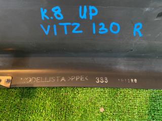 Губа задняя VITZ KSP130 1KR-FE