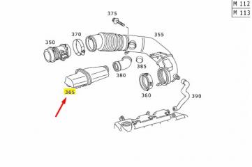 Резонатор воздушного фильтра E 2000 W210 112.941 3.2L