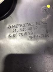 Крышка блока предохранителей MERCEDES E-CLASS W210 112.941 3.2L