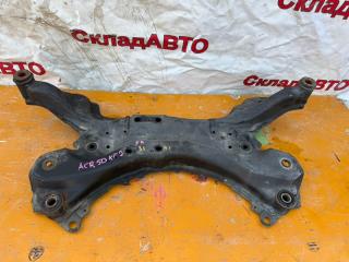 Подрамник передний Toyota Estima 2008 ACR50W 2AZFE Подрамник передний Toyota Estima 2008 ACR50W 2AZFE