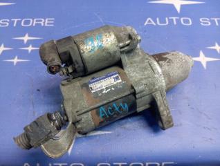 Стартер Honda Acty HA7 E07Z контрактная