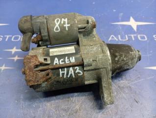 Стартер Honda Acty HA3 контрактная