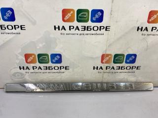 Накладка крышки багажника TOYOTA Land Cruiser 200 1VD-FTV БУ