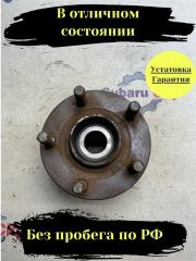 Ступица задняя Subaru Legacy BE Ступица задняя Subaru Legacy BE