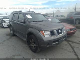 АКПП Pathfinder 2008 R51 VQ40