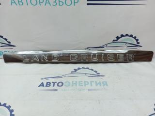 Накладка крышки багажника toyota land cruiser VDJ200 1VD FTV БУ