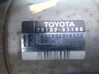 Стартер Toyota Harrier MCU15 1MZFE