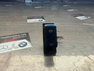 Кнопка стояночного тормоза Nissan X-TRAIL 2020 HNT32 MR20DD