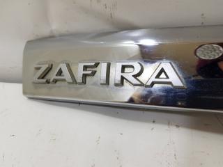 Накладка крышки багажника Zafira B