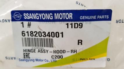 Петля Капота правая SsangYong Actyon New