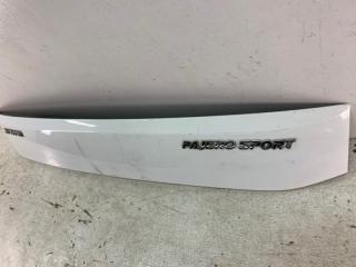 Накладка багажника задняя Mitsubishi Pajero Sport 3