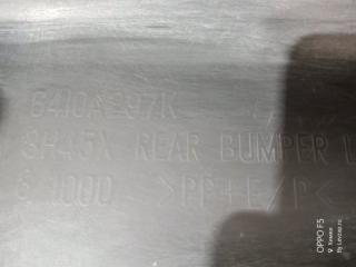 Юбка бампера задняя Outlander 2006-2012 XL