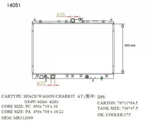 Радиатор основной MITSUBISHI CHARIOT GRANDIS N64W 4G93