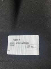 Контейнер в багажник 5-Series 528i 2014 F10 LCI N20B20
