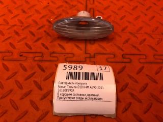 Повторитель поворота Nissan Terrano D10 2015 K4M A690 Повторитель поворота Nissan Terrano D10 2015 K4M A690