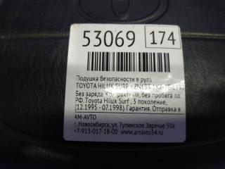 Подушка безопасности в руль TOYOTA HILUX SURF KZN185 1KZ-TE