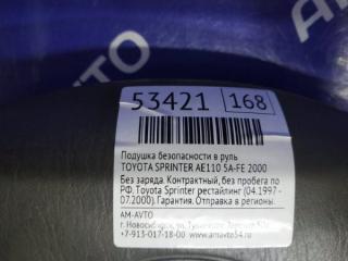 Подушка безопасности в руль TOYOTA SPRINTER AE110 5A-FE