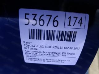 Капот HILUX SURF 1997 KZN185 1KZ-TE