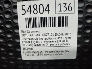 Пол багажника TOYOTA COROLLA NZE121 1NZ-FE