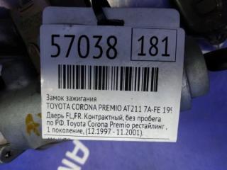 Замок зажигания CORONA PREMIO 1999 AT211 7A-FE