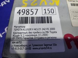 Магнитола KLUGER V 2000 ACU25 2AZ-FE