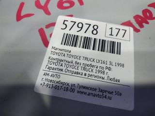 Магнитола TOYOACE 1998 LY161 3L