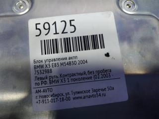 Блок управления АКПП X3 2004 E83 M54B25