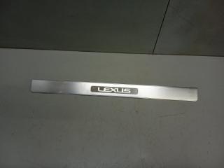 Запчасть накладка порога передняя Lexus GS 2005-2008