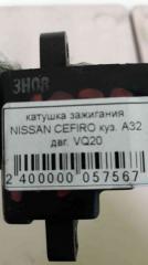 Катушка зажигания CEFIRO A32 VQ20