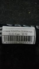 Стойка задняя TOYOTA CORSA EL53 5E-FE контрактная