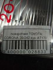 Поворотник к фаре левый TOYOTA CORONA AT170 контрактная