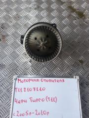 Мотор печки Chery Tiggo T11 2007 2.4 4G64