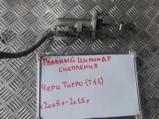 Главный цилиндр сцепления Chery Tiggo T11 2007 2.4 4G64